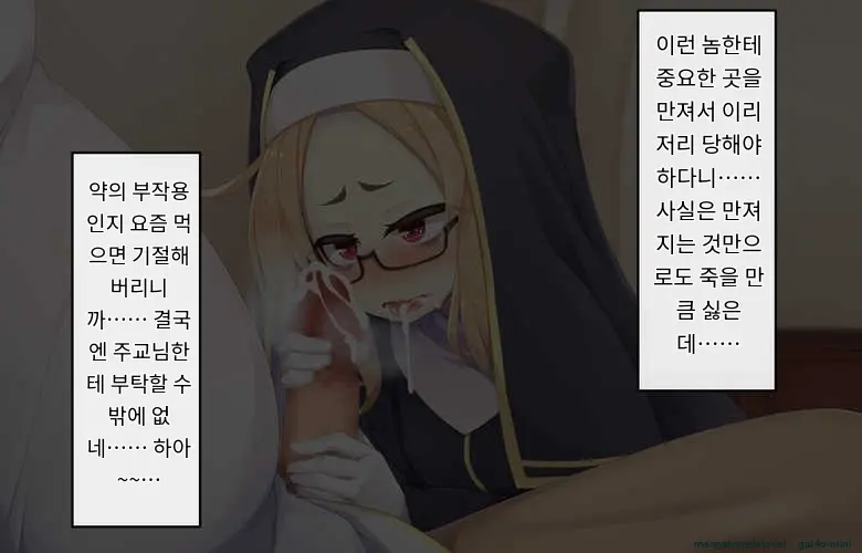 Sister Wa Kyuuketsuki ~Kyuuketsubyou O Naosu Tame To Ieba Nandemo Ukeireru Namaiki Sister~